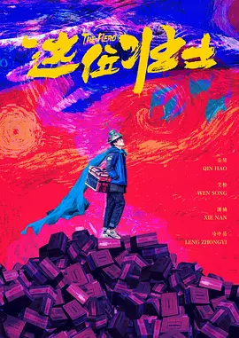 国产欧美久久久久久精品一区二区